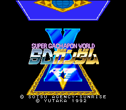 Super Gachapon World : SD Gundam X — Title screen